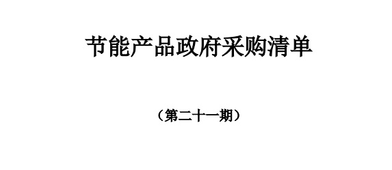 世紀(jì)豐源政府飲水設(shè)備