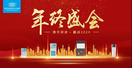 微信圖片_20200111162102