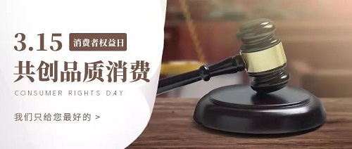 微信圖片_20200317115301